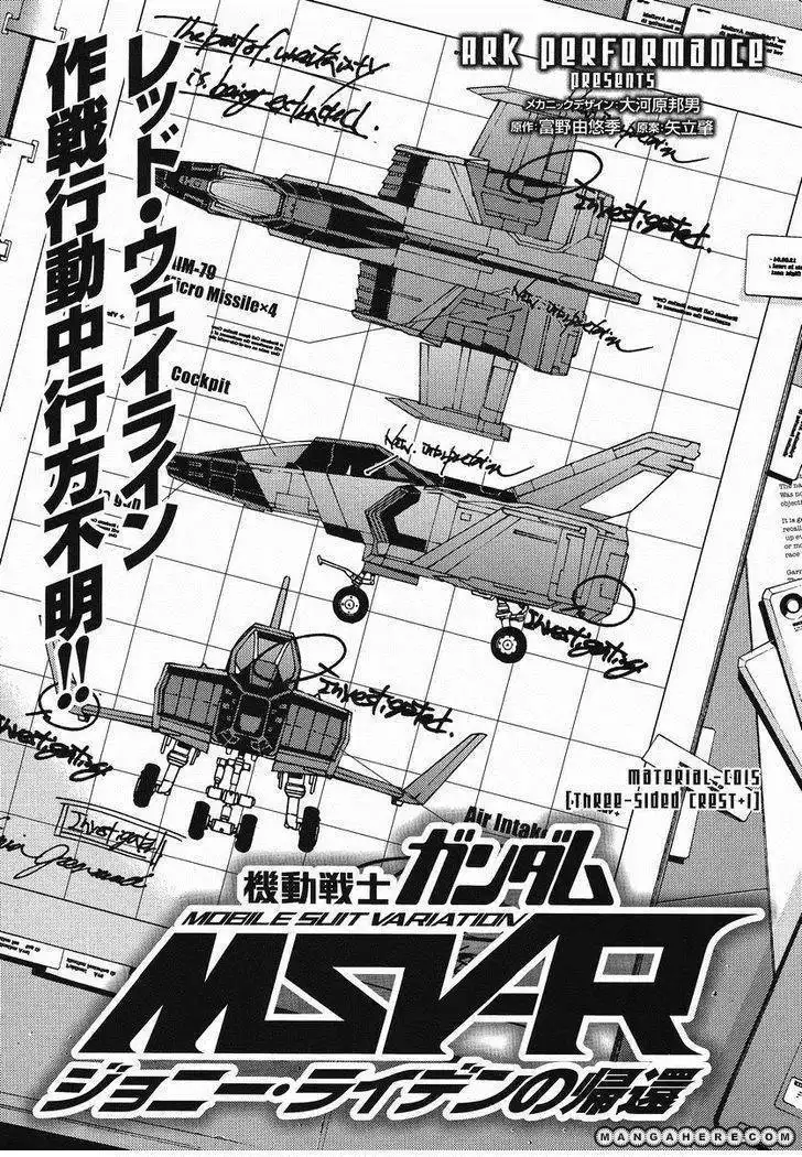 Kidou Senshi Gundam MSV-R: Johnny Ridden no Kikan Chapter 15 1